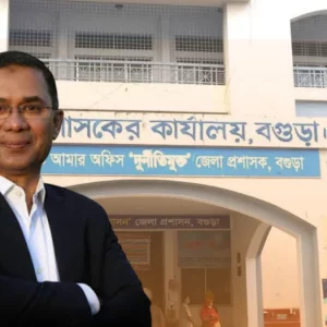 বগুড়ার সেই ৩ ইউনিয়নের নাম বদলাতে এবার ডিসিকে প্রধানমন্ত্রীর চিঠি