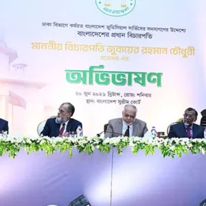 বিচারকদের সততা ও পেশাদারত্বের সঙ্গে দায়িত্ব পালন করতে হবে: প্রধান বিচারপতি