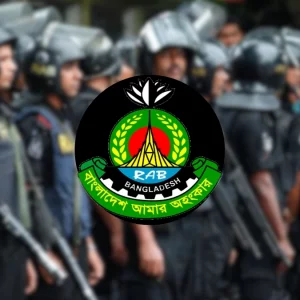 আওয়ামী লীগের প্রতিষ্ঠাবার্ষিকীতে যেকোনো কর্মসূচি প্রতিহতের ঘোষণা র‍্যাবের