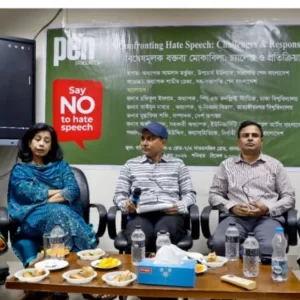 বিদ্বেষের বিরুদ্ধে শুভবোধসম্পন্ন মানুষের জাগরণ জরুরি
