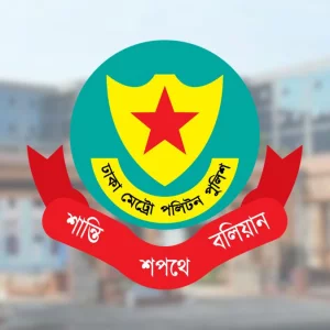 আওয়ামী লীগের প্রতিষ্ঠাবার্ষিকী ঘিরে রাজধানীতে মোতায়েন থাকবে ১৮ হাজার পুলিশ