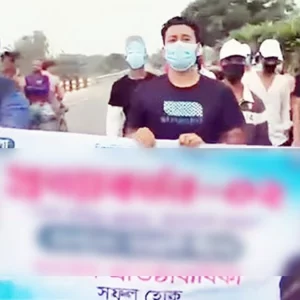 মাস্ক-হেলমেট পরে দুর্গাপুরে নিষিদ্ধ আওয়ামী লীগের ঝটিকা মিছিল