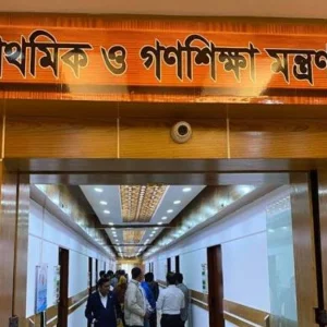 শিক্ষক বদলি ও পদায়নে স্বচ্ছতা আনতে নতুন নীতিমালা