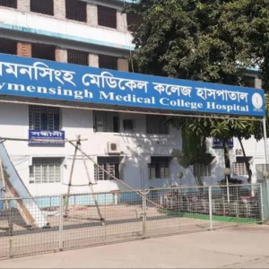 ময়মনসিংহে লাফিয়ে বাড়ছে এইচআইভি সংক্রমণ