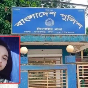 নিখোঁজের ছয় দিন পর সিংগাইরে স্কুলছাত্রীর খণ্ডিত মরদেহ উদ্ধার