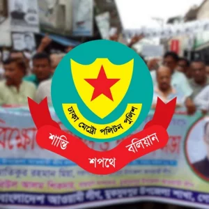 রাজধানীতে কার্যক্রম নিষিদ্ধ আওয়ামী লীগের ২৬ নেতাকর্মী গ্রেপ্তার