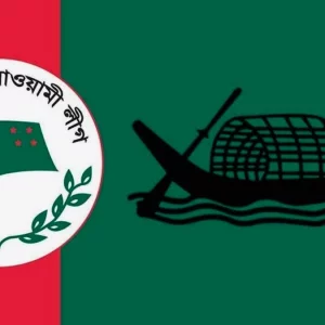 আওয়ামী লীগের প্রতিষ্ঠাবার্ষিকী আজ