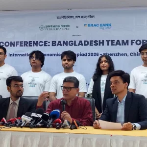 আন্তর্জাতিক অর্থনীতি অলিম্পিয়াডে অংশ নিচ্ছে বাংলাদেশের ৫ শিক্ষার্থী