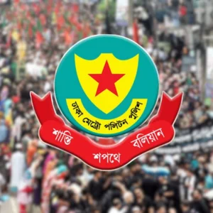 পবিত্র আশুরা উপলক্ষে রাজধানীতে তিন দিন যেসব সড়ক এড়িয়ে চলবেন