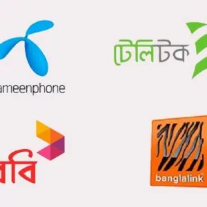 গ্রামীণফোন, টেলিটক, রবি, বাংলালিংকের কাছে সরকারের পাওনা ১৩ হাজার কোটি টাকা