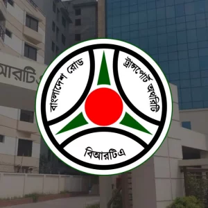 মোটরযানের মালিকানা পরিবর্তন নিয়ে বিআরটিএর জরুরি নির্দেশনা