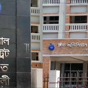 দ্বিতীয় দফায় পেছালো শিশু আসমা হত্যা মামলার রায়