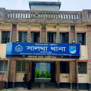 ফরিদপুরে হাত-পা কাটা যুবকের মরদেহ উদ্ধার
