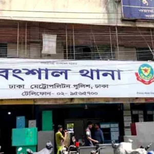 রমজানের পর থেকে থাকতেন আবাসিক হোটেলে, অবশেষে মিলল বিবস্ত্র মরদেহ