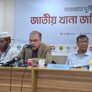অন্তর্বর্তী সরকারের ১ বছরে সেবা খাতে ১২,৬৩৩ কোটি টাকা ঘুষ লেনদেন: টিআইবি