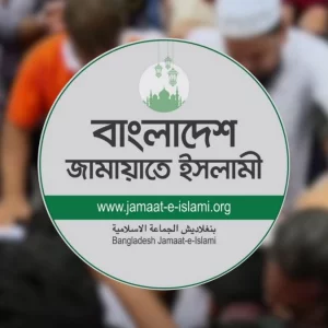 ধানমন্ডিতে সাংবাদিকদের ওপর হামলা: ৪ সদস্যকে বহিষ্কার করল জামায়াত