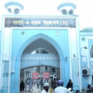 শাহজালাল মাজারে মন্ত্রীর নেতৃত্বে ১২ জনের কমিটি