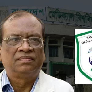 এ বি এম আব্দুল্লাহর নিয়োগ বাতিলের ব্যাখ্যা দিলো বিএমইউ কর্তৃপক্ষ