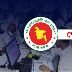 নতুন পে-স্কেল: সরকারি চাকরিজীবীদের বাড়তে পারে যেসব সুবিধা