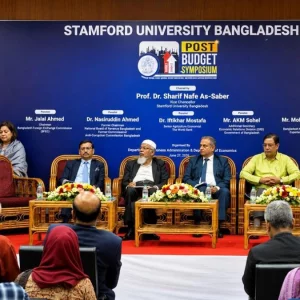 স্টামফোর্ড ইউনিভার্সিটিতে ২০২৬-২৭ অর্থবছরের বাজেট নিয়ে পোস্ট-বাজেট সিম্পোজিয়াম