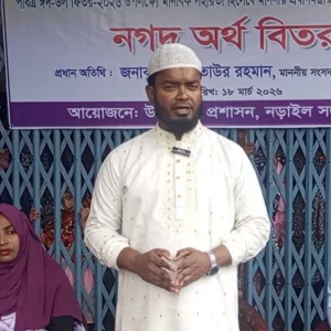 জামায়াত এমপির ঐচ্ছিক তহবিলের তালিকায় নিজের মেয়ের নাম