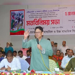 প্রশ্নপত্র ফাঁসের গুজব ছড়ালে কঠোর ব্যবস্থা: শিক্ষামন্ত্রী