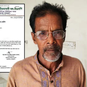 জয়পুরহাটে প্রধান শিক্ষককে জুতাপেটা, বিএনপি নেতাকে শোকজ