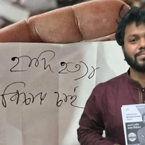 পাগলা মসজিদের দানবাক্সে ‘হাদি হত্যা বিচার চাই’ লেখা চিরকুট