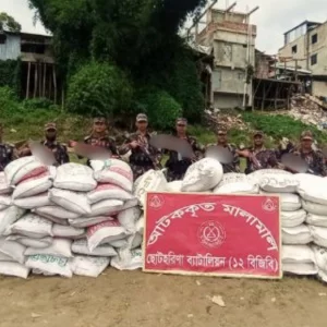 ভারতে পাচারকালে সাড়ে ৩ হাজার কেজি সার জব্দ