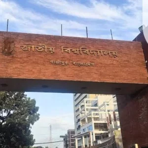 জাতীয় বিশ্ববিদ্যালয়ের ৮০১ কোটি টাকার বাজেট অনুমোদন