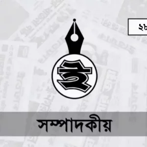 মানবতার পরীক্ষায় আমরা কোথায়?