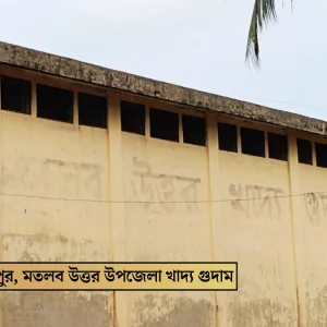 কৃষকের লটারির ভাগ্য বদলে যাচ্ছে ঘুষের লেনদেনে