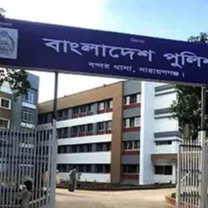 নারায়ণগঞ্জ বন্দরে পুলিশের উপর ডাকাত দলের হামলা