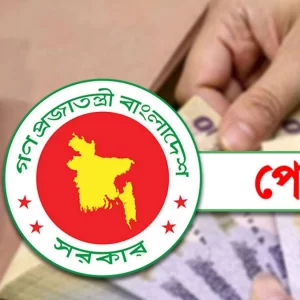 নবম পে স্কেল: জুলাই থেকেই কার্যকর হতে পারে নতুন মূল বেতন