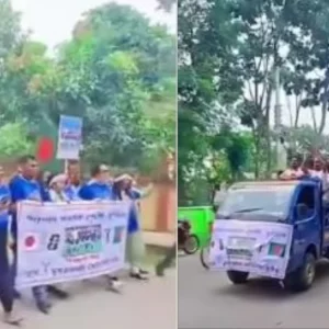 ব্রাজিলের ম্যাচের আগে কুষ্টিয়ায় বাদ্য বাজিয়ে জাপান সমর্থকদের উল্লাস