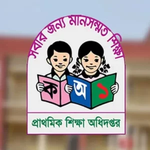 ৪র্থ শ্রেণি থেকে বাধ্যতামূলক হচ্ছে খেলাধুলা