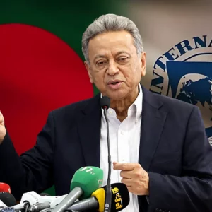 আইএমএফের সঙ্গে নতুন ঋণ কর্মসূচি নিয়ে আলোচনা চলছে: অর্থমন্ত্রী