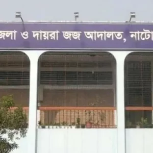 নাটোরে আদালত ভবনে ঢুকে আইনজীবীর ওপর হামলা 