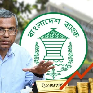 মূল্যস্ফীতি নিয়ন্ত্রণে নীতি সুদহার ১০ শতাংশই রাখলো বাংলাদেশ ব্যাংক