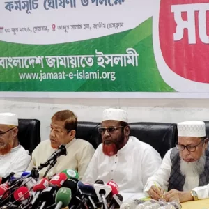 জুলাই অভ্যুত্থানের দ্বিতীয় বর্ষপূর্তিতে মাসব্যাপী কর্মসূচি জামায়াতের