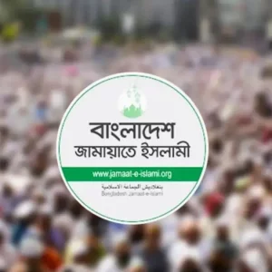 খামেনির জানাজায় অংশ নিতে ইরান যাচ্ছে জামায়াতের চার এমপি