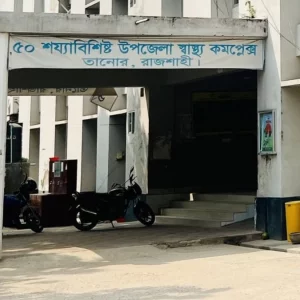 নারীর মরদেহ থেকে স্বর্ণের কানের দুল খুলে নিলেন কর্মচারী