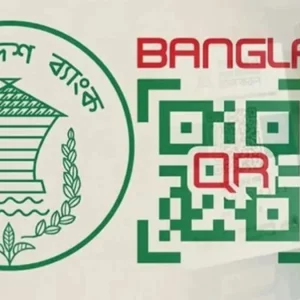 আজ থেকে বাধ্যতামূলক ‘বাংলা কিউআর’ ব্যবহার, মিলবে যেসব সুবিধা