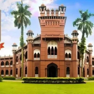 গৌরবের ১০৬ বছরে ঢাকা বিশ্ববিদ্যালয়