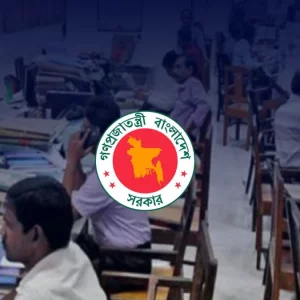 সরকারি অফিসে লম্বা ছুটির সুযোগ, বেসরকারিতেও আছে সুসংবাদ