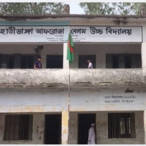 পরীক্ষা চলাকালে মোবাইল সঙ্গে রাখায় ২ এইচএসসি পরীক্ষার্থী বহিষ্কার