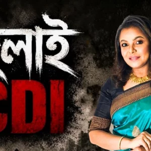 জুলাই নিয়ে আপত্তিকর পোস্ট করলেন মেহের আফরোজ শাওন