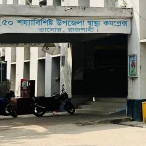 নারীর মরদেহ থেকে চুরি হওয়া কানের দুল মিললো স্বর্ণের দোকানে 