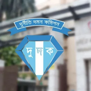দুদকের মহাপরিচালক পদে রদবদল