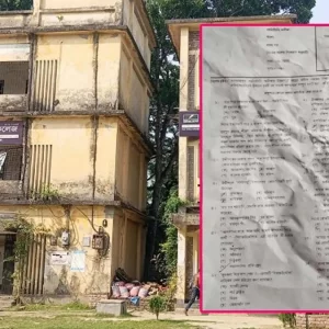 এইচএসসি পরীক্ষায় ভুল প্রশ্নপত্র সরবরাহ: ৬ শিক্ষককে অব্যাহতি